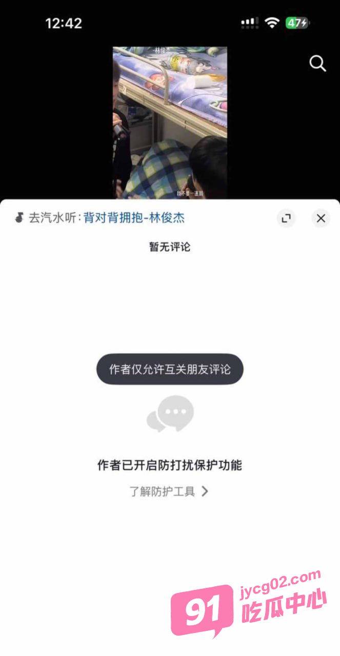 哈市种马杨可新cloud 恋爱期间多次出轨被女友曝光全网！ 配图5