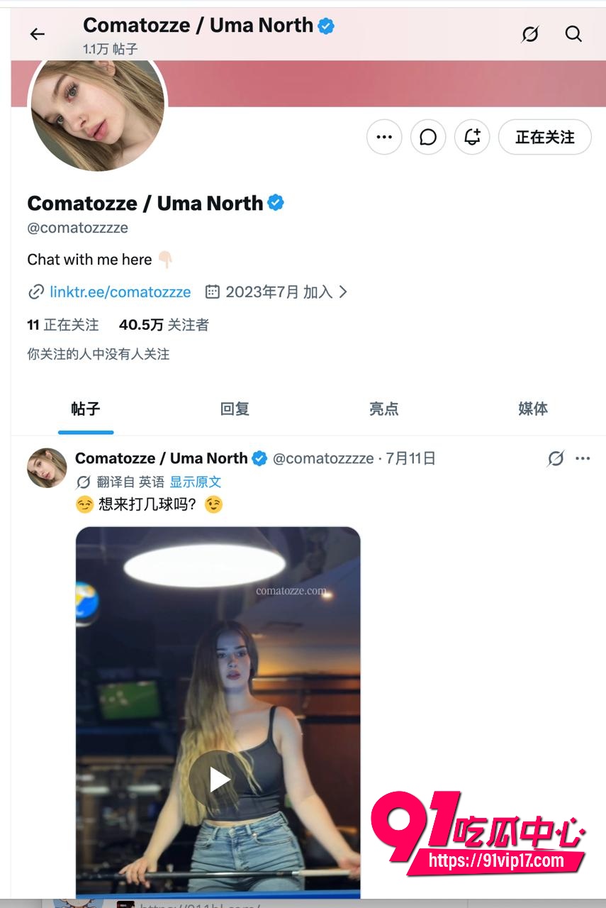 姆巴佩幽会色情明星comatozze14