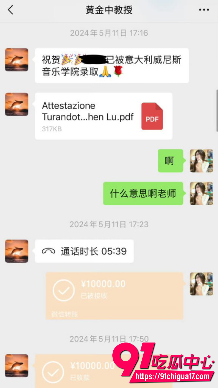 曝黄子弘凡爸骗留学钱7