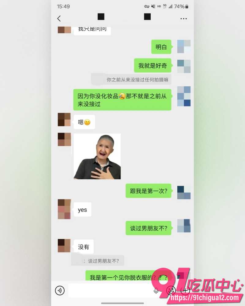 私拍大神老虎菜 31 私拍大神老虎菜 31