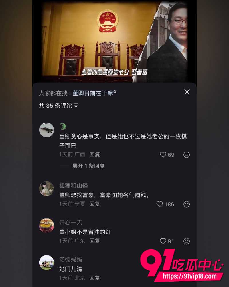 董卿传奇人生 24