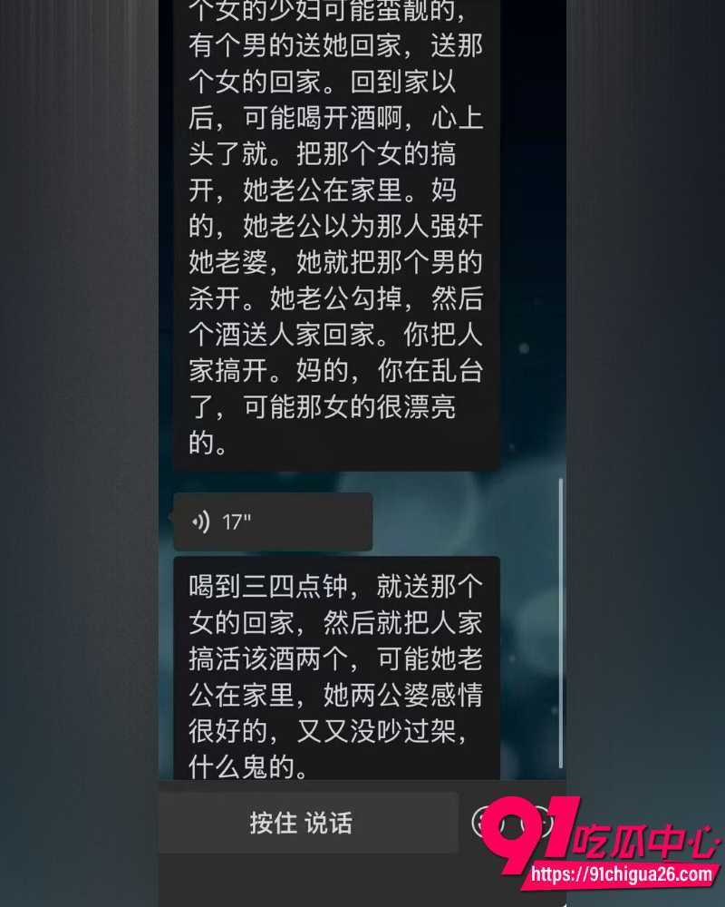 广西贺州女子王玉洁 14