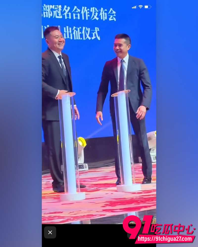东莞400亿首富张寓帅 44 东莞400亿首富张寓帅 44