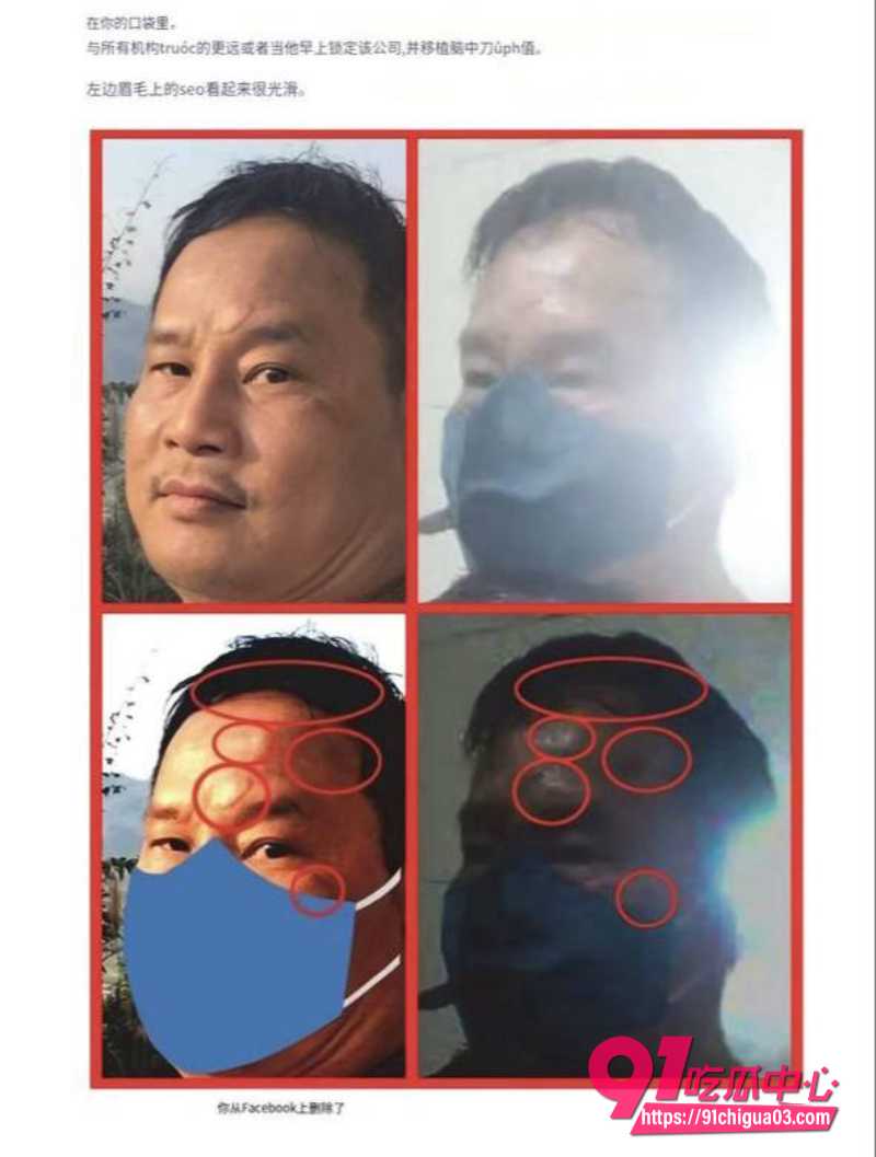 越南屠夫落网真实身份竟是高级军官7 越南屠夫落网真实身份竟是高级军官7