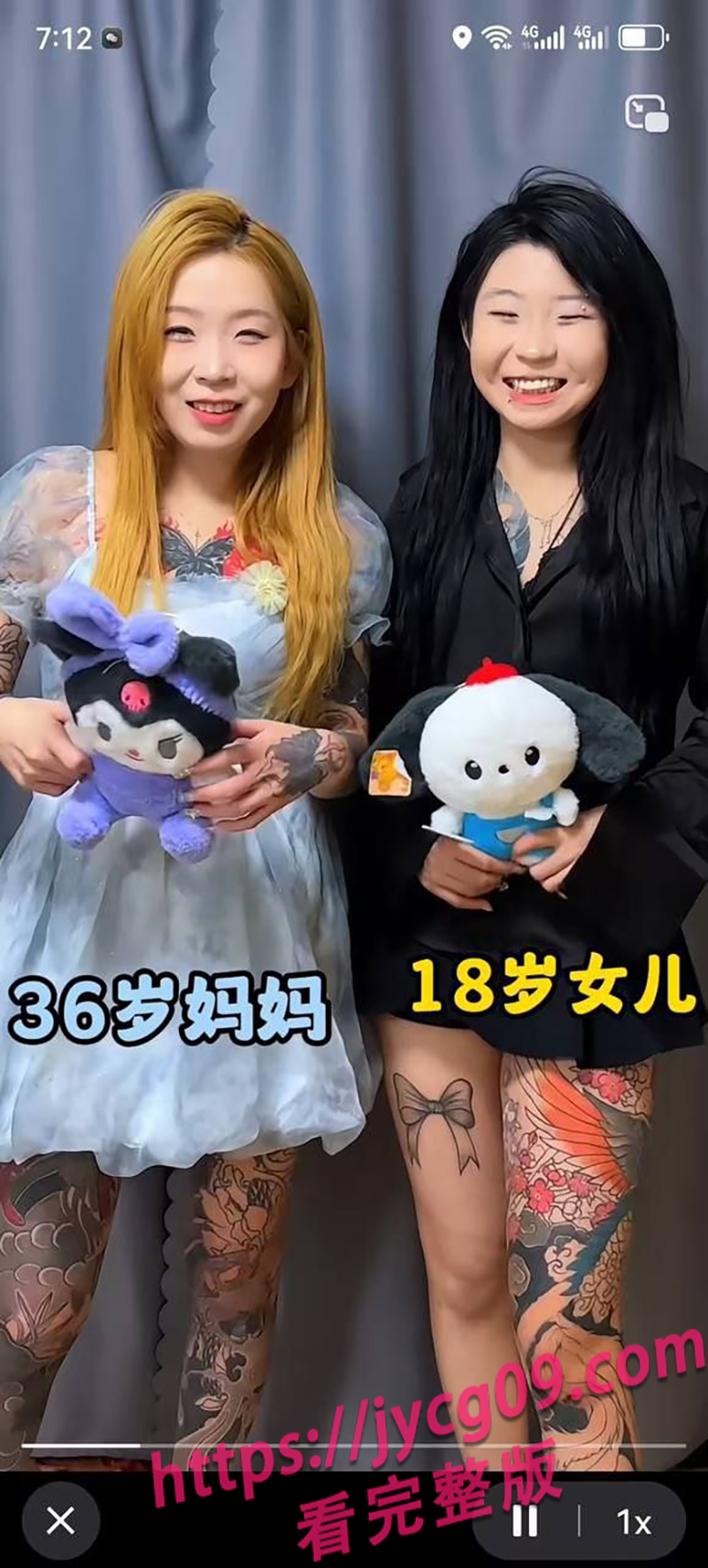 网红情侣情感翻车！女主被围堵血染街头！路人直呼残暴！ 配图2