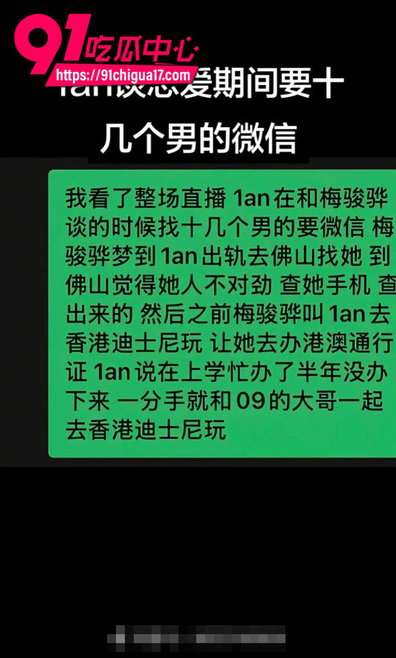 女网红1an真名肖岚被男友曝光私生活混乱人设崩塌8