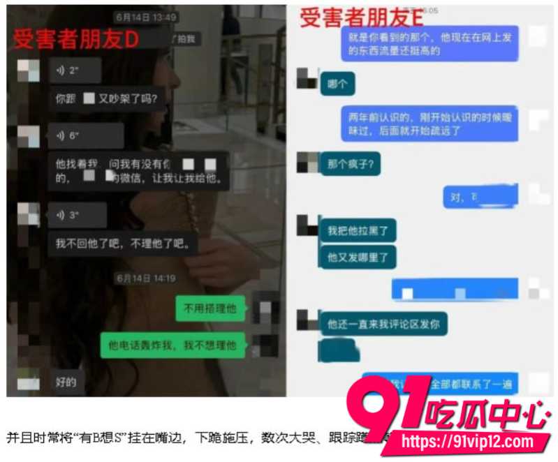 抖音女网红星星稀碎Nancie公开否认拜金指控并曝出男方出轨视频和聊天记录12