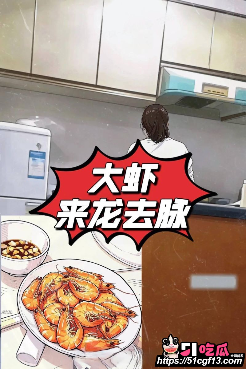 抖音流出大虾母子视频 5