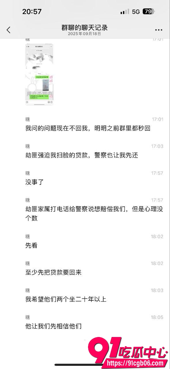 上海二次元漫展非法拘禁7 上海二次元漫展非法拘禁7