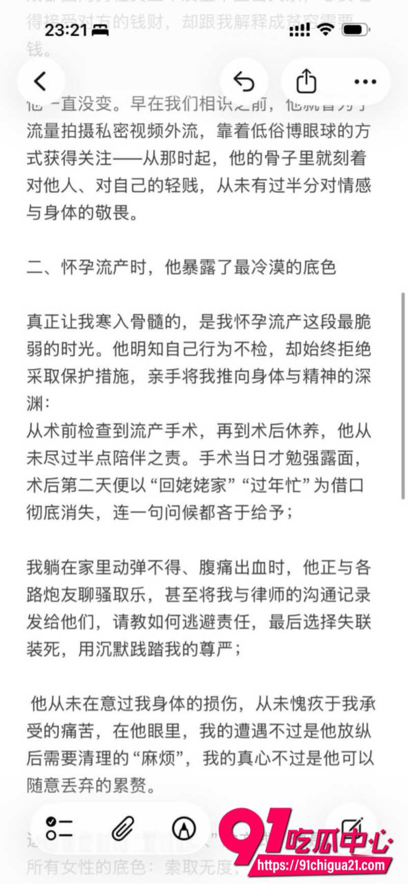 射洪篮球教练田鹏22 射洪篮球教练田鹏22