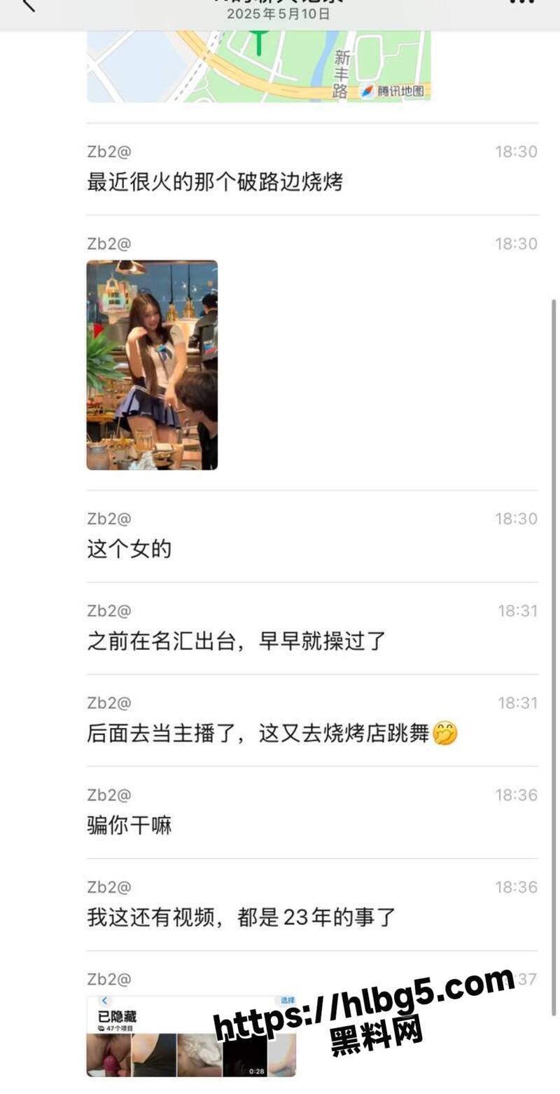 最近比较火的杭州破路边米亚烧烤工厂 热舞小姐姐被瓜友曝光 曾经是名汇的坐台小姐 附不雅视频！
