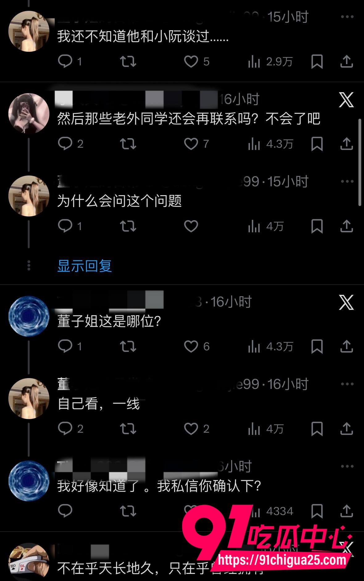 宋祖儿10