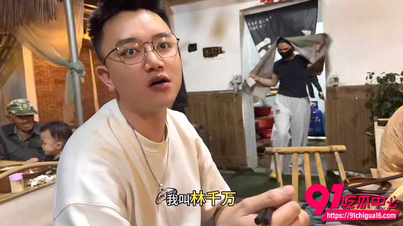 海南临高高知男林旭装单身钓女网红被曝光16