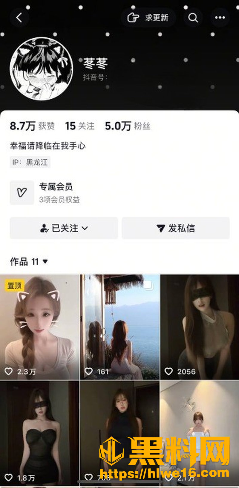 抖音高颜网红 苳苳 定制福利流出 脸穴同框自慰表演太诱人