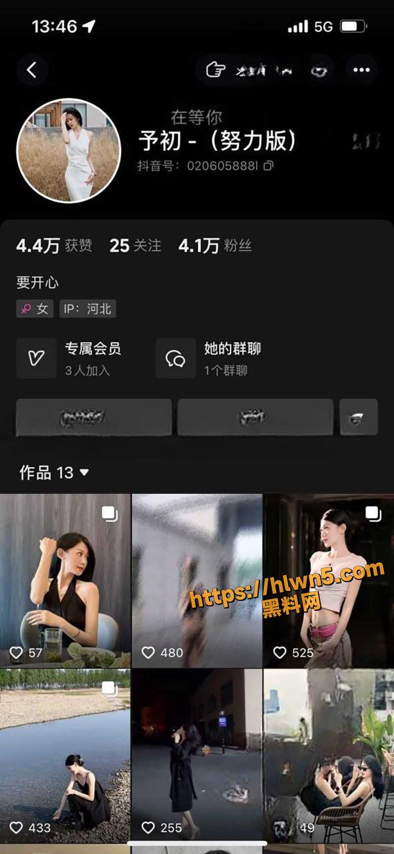 抖音4.5万粉丝网红 予初 榜一福利视频流出 御姐长相妖娆 妩媚身材 抠逼眼镜骚货谁都爱！