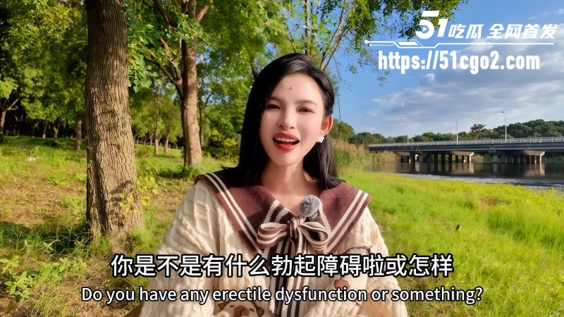 王竹子5