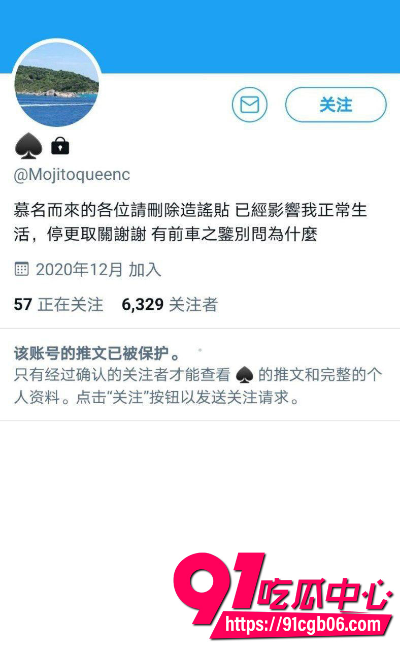 A站网友晒自己的女朋友7