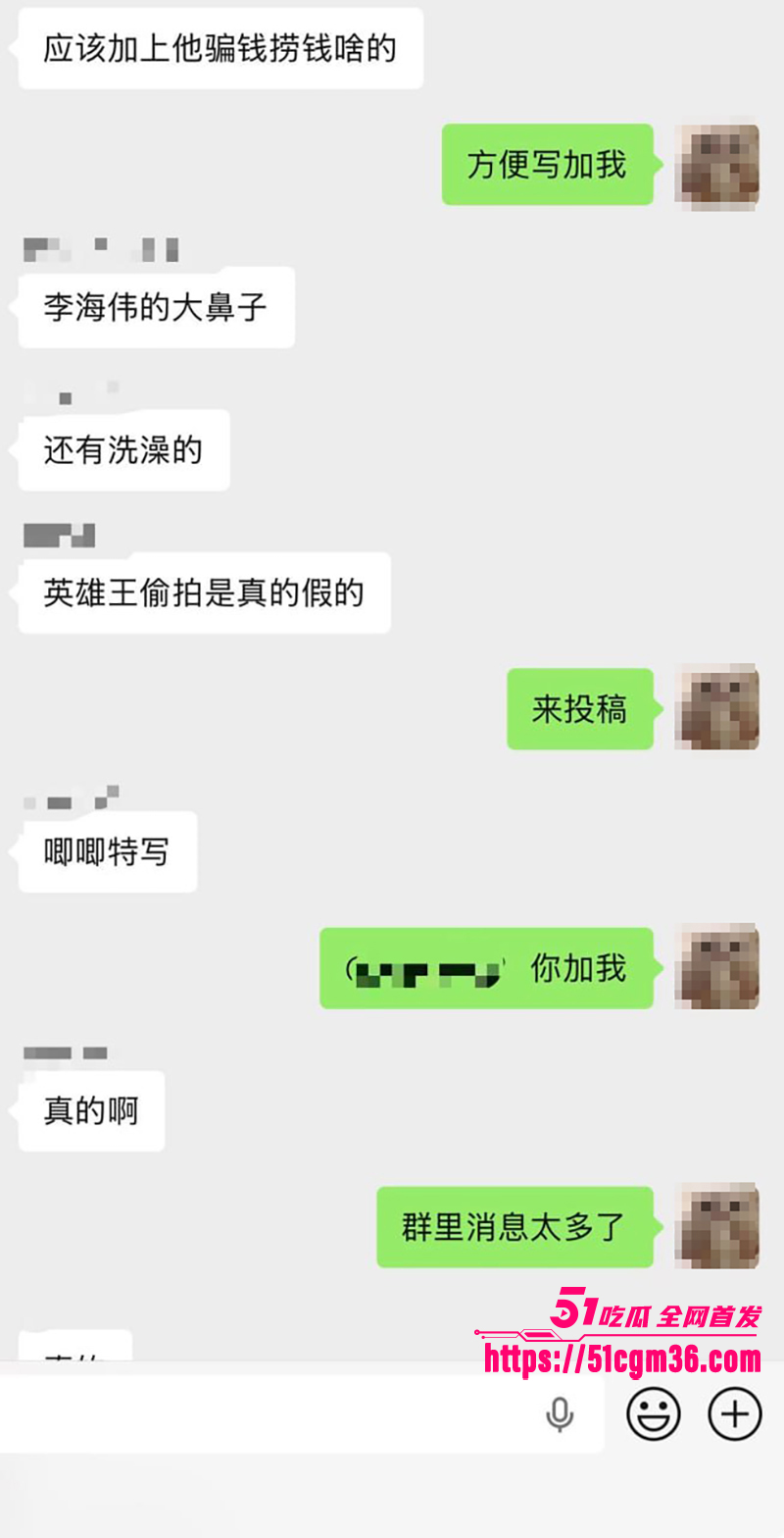 抖音英雄王李海伟劈腿约炮曝光 53 拷贝
