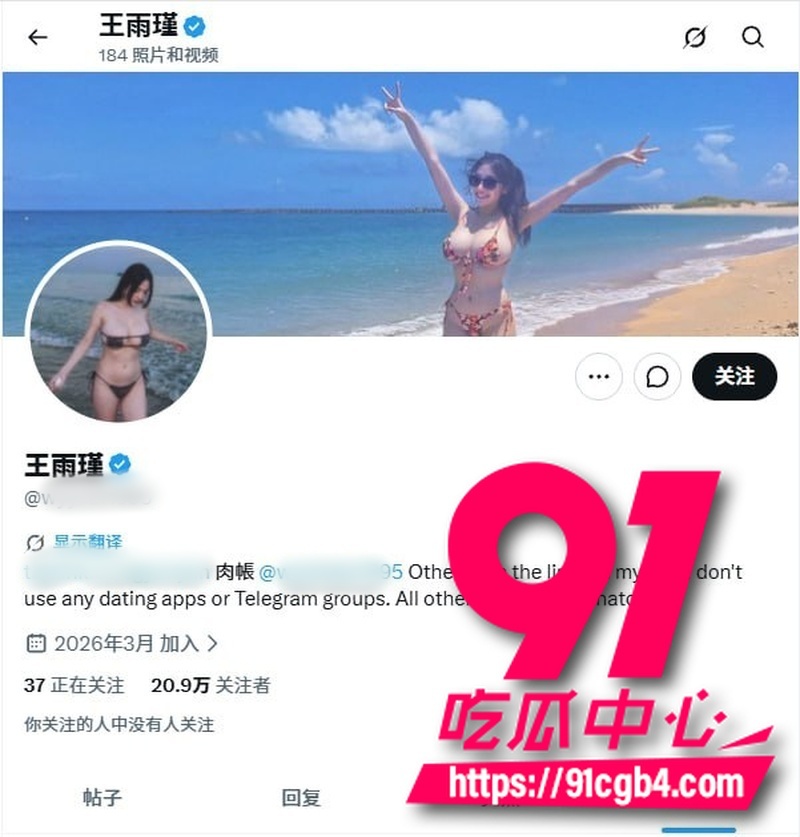 推特网红 王雨瑾 穿瑜伽裤 健身照真骚大白腿被老板掰开 猛操传教士体位小穴抽插特写白浊液体喷出2 推特网红 王雨瑾 穿瑜伽裤 健身照真骚大白腿被老板掰开 猛操传教士体位小穴抽插特写白浊液体喷出2