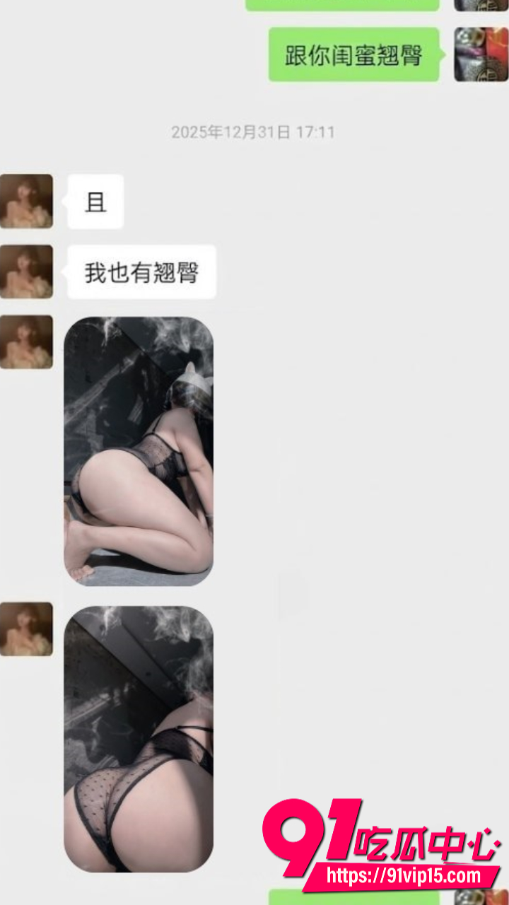 司晓迪生活不检点被曝光20