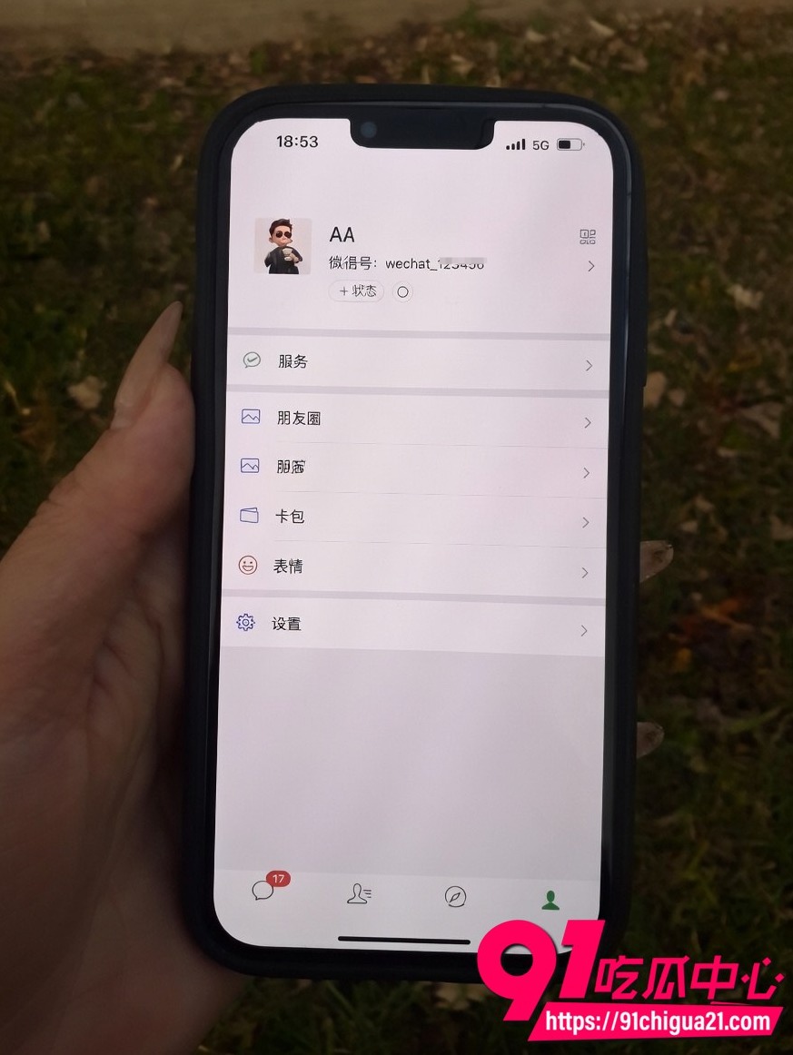 广西胡玉保性爱视频11