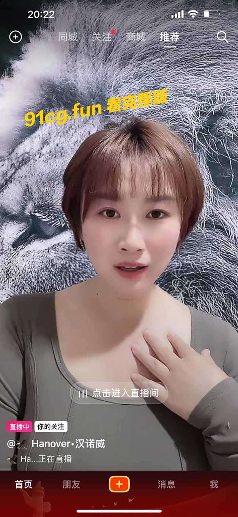 健身