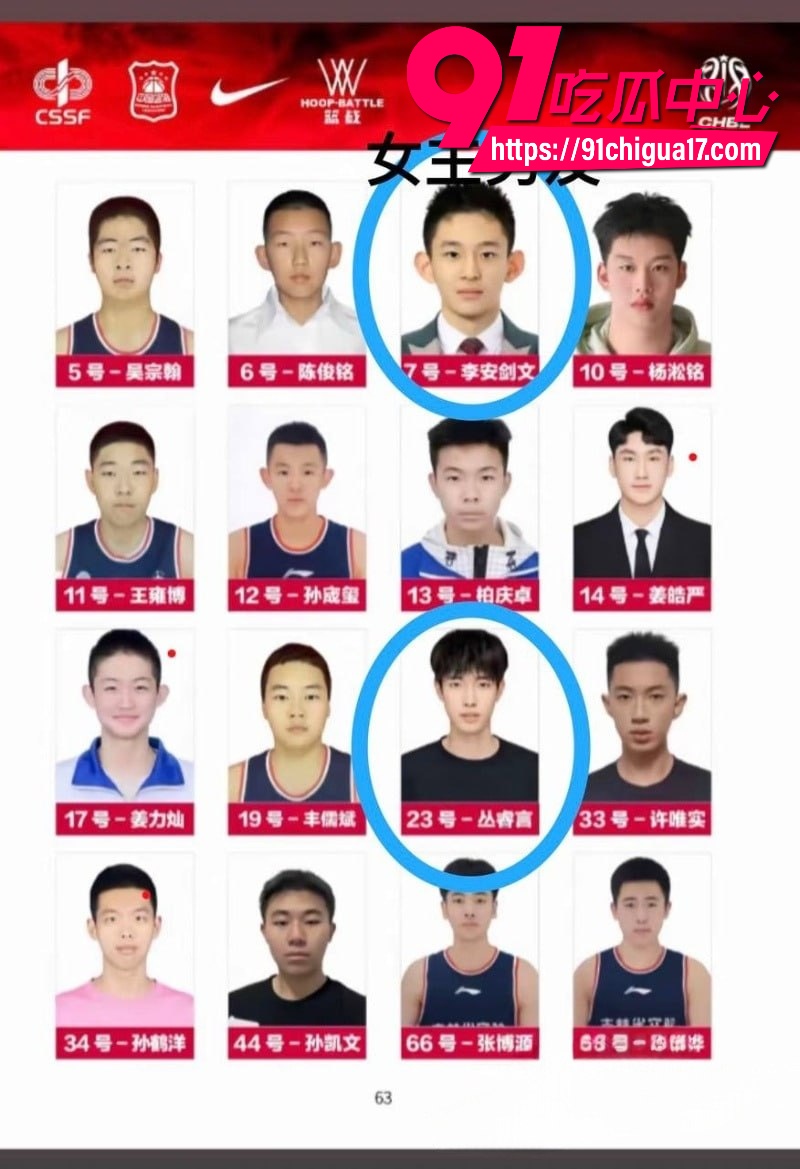 抖音百万女网红晗少李逸晗曝光前男友从睿言出轨9