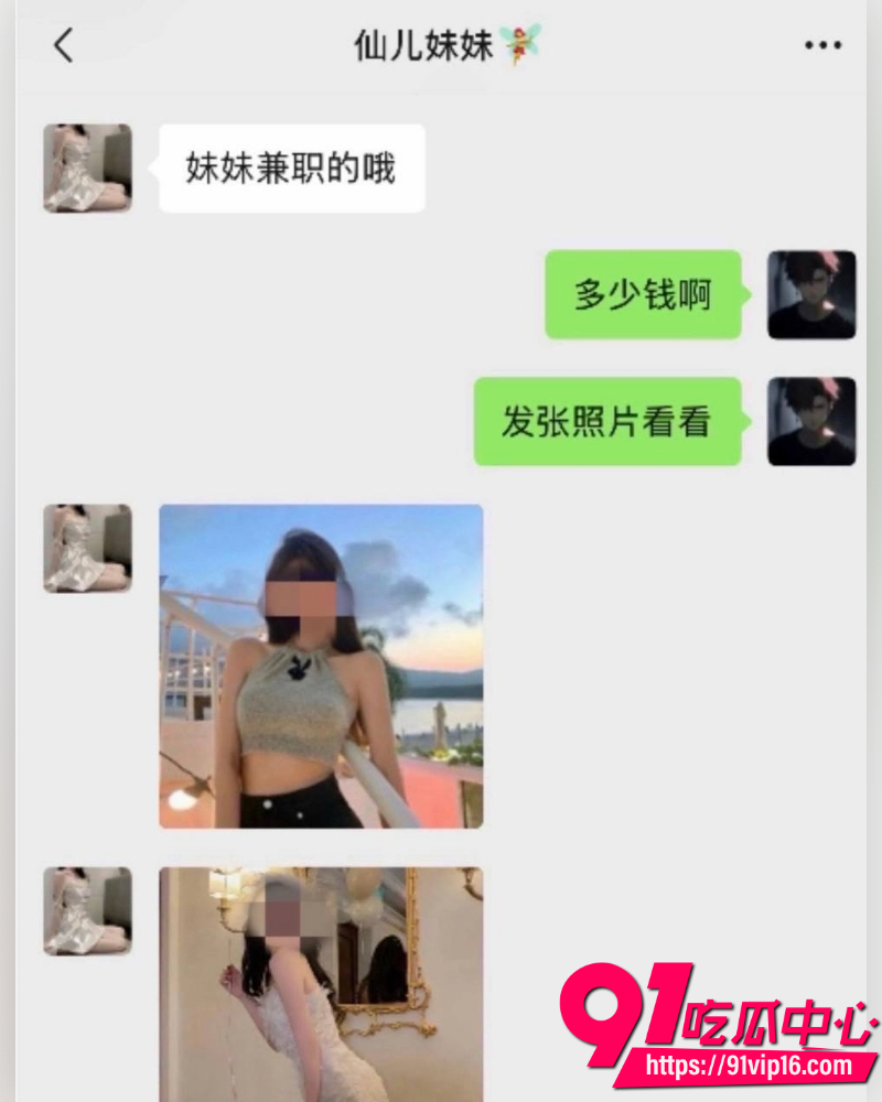 快手252万粉主播摇童  19