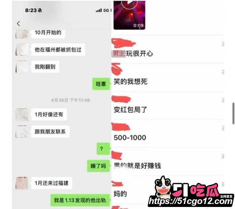 抖音55万粉hcc黄崇澄被前女友实名举报 27 抖音55万粉hcc黄崇澄被前女友实名举报 27