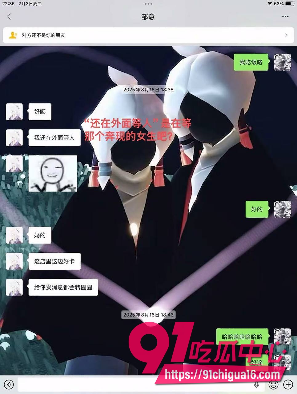 江西抚州男幼师邹意18 江西抚州男幼师邹意18