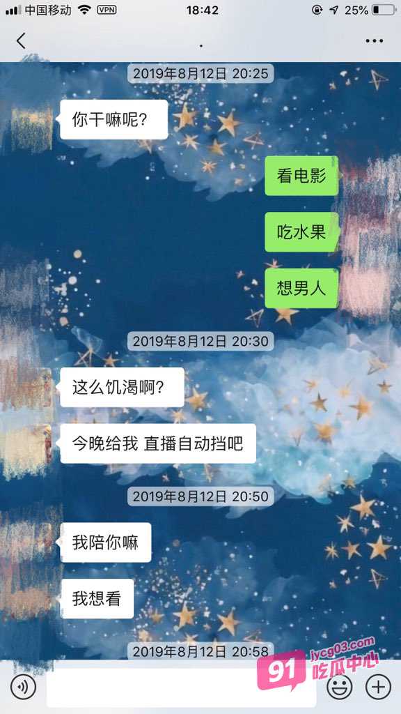 绿帽大神Mrs Unique实录！娇妻竟成听话性奴！撅着屁股任人玩～ 配图12