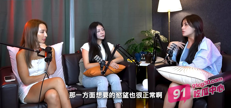 女神宋雨川做客访谈节目 透露自己人生经历 揭秘AV后台秘辛！ 配图3