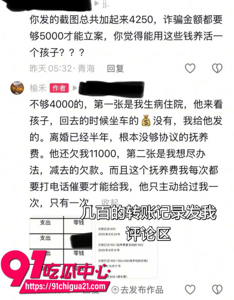抖音藏区出轨家暴大瓜前夫尊追在妻子怀孕期间偷情被老婆抓奸曝光17