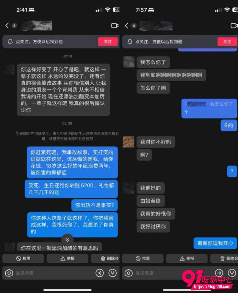 多情“炎王爷”爱上18岁的我16