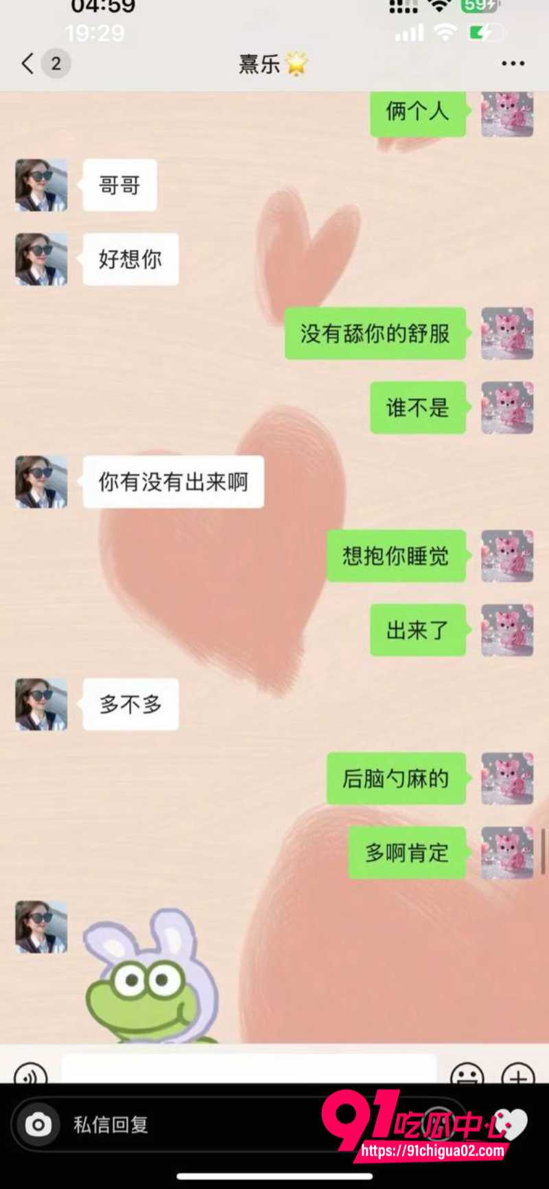 浙江上虞十三弄人妻冯小君3