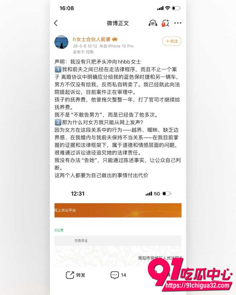 抖音网红慧慧饱饱 50