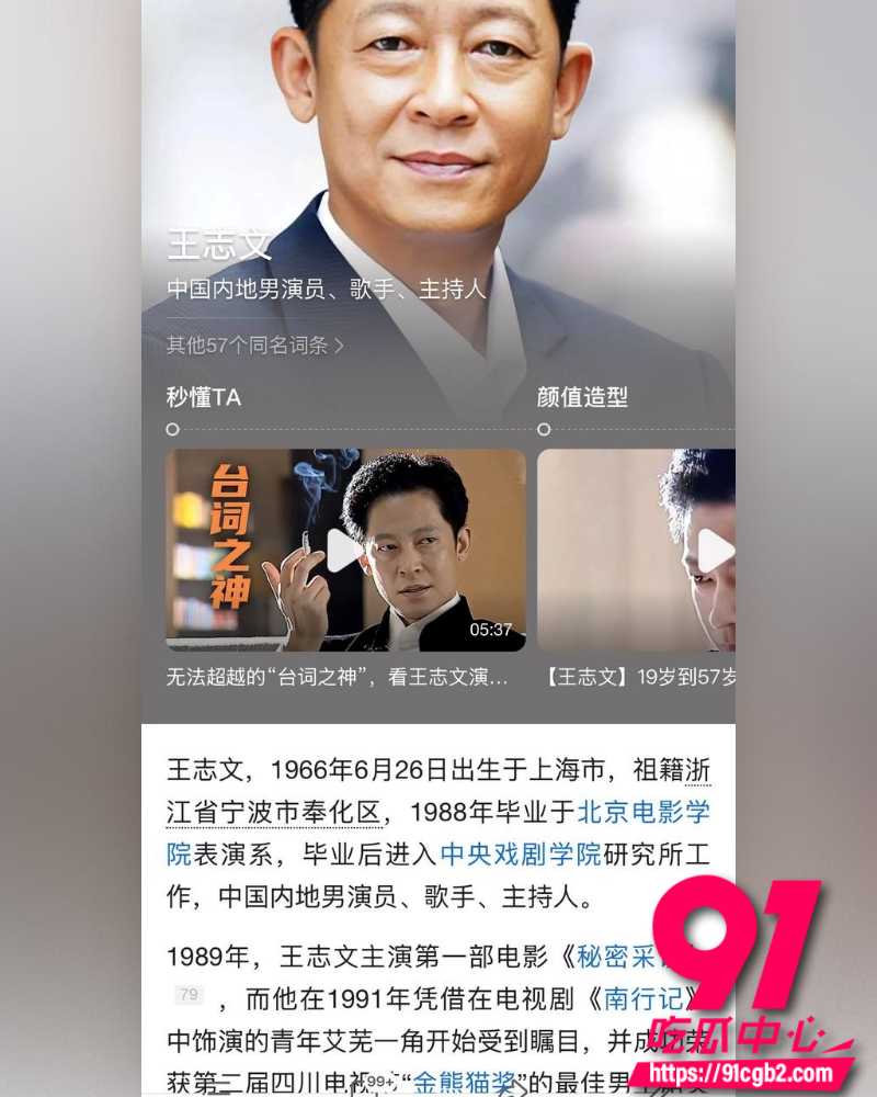 1711万粉女星许晴黑料 5 1711万粉女星许晴黑料 5