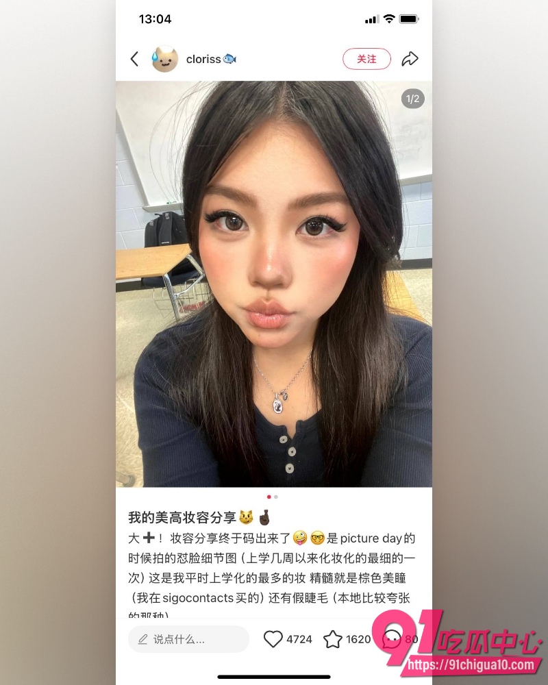 小红书博主小鱼 13 小红书博主小鱼 13