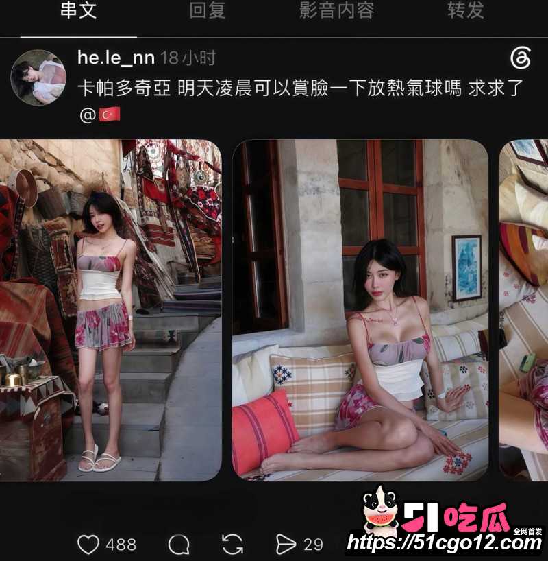 台湾女游客网黄艳照被挖011
