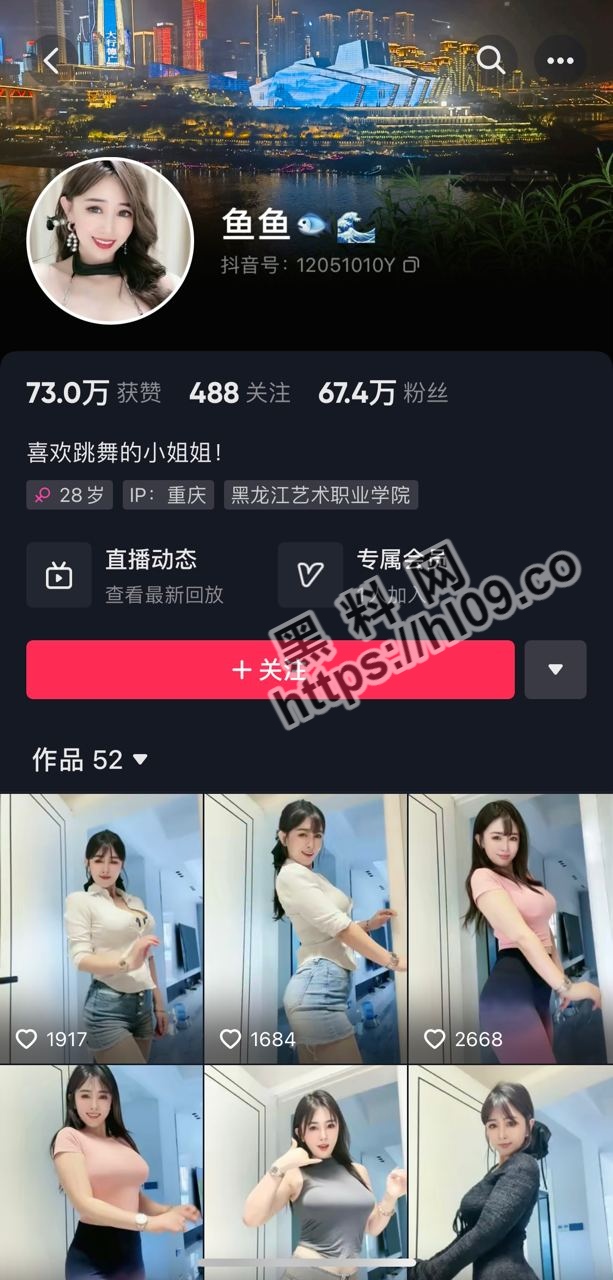 抖音几十万粉丝的「鱼鱼」露脸私下一对一自慰视频流出，小粉逼超多淫水流出