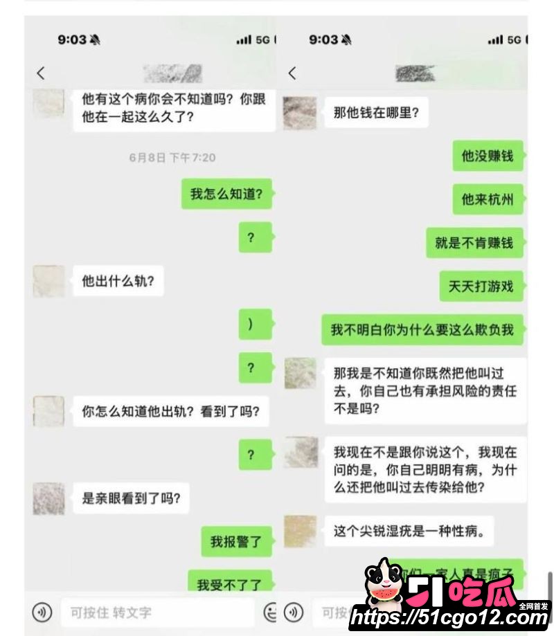 抖音55万粉hcc黄崇澄被前女友实名举报 43 抖音55万粉hcc黄崇澄被前女友实名举报 43