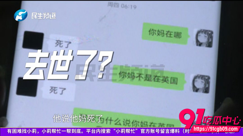 1为爱反目最终醒悟 10