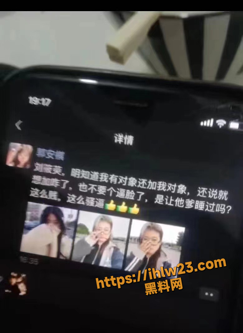 内蒙古鄂托克旗 精神小妹 郭安棋因刘筱萸抢其男友 拿菜刀将其砍死 得不到的就将其毁灭！