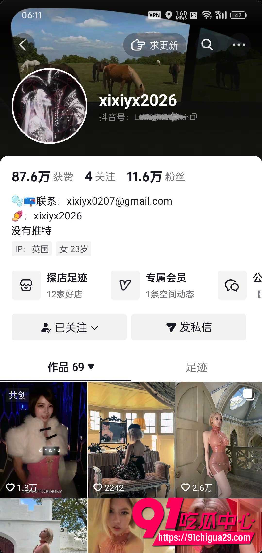 网红xixiyx 4 网红xixiyx 4