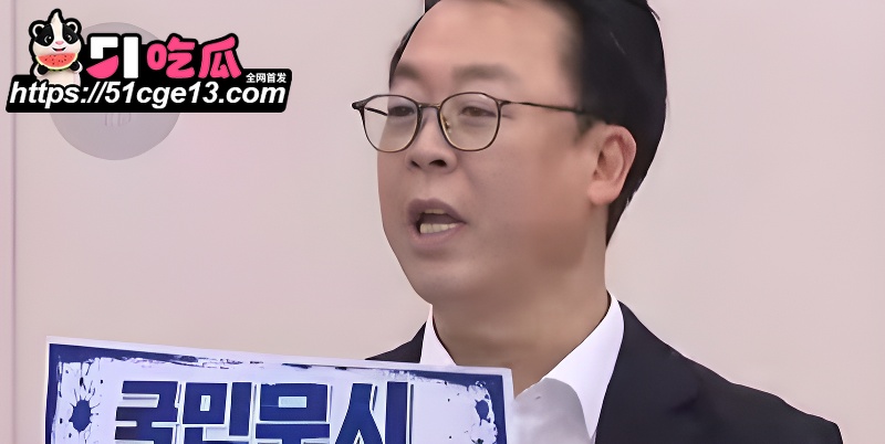 韩国人口失踪案 9