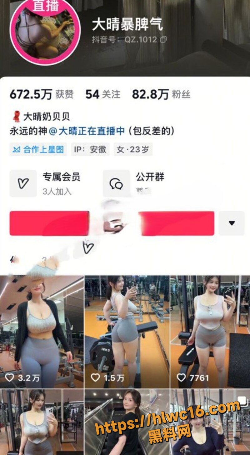 抖音丰乳肥臀反差女神 大晴暴脾气 揉奶自慰露脸福利 看一次就上瘾
