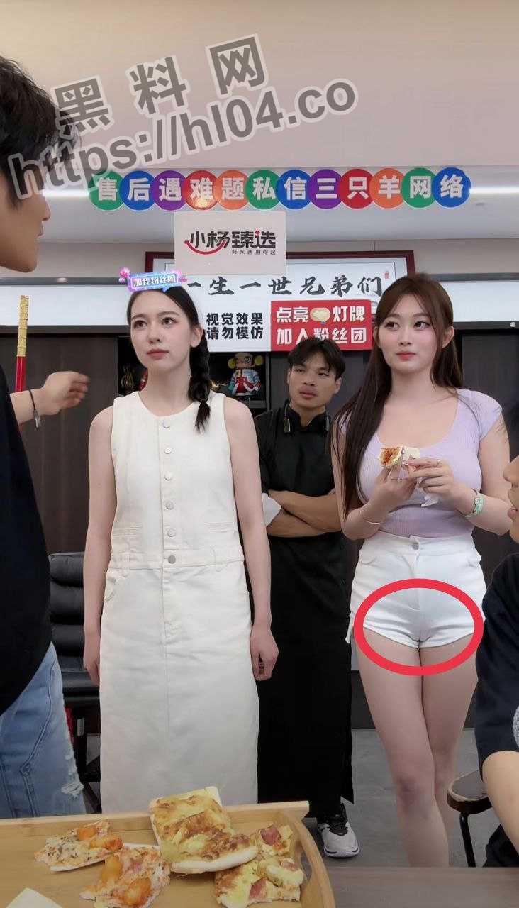 震惊！小杨哥直播间免费看逼！居然敢在小杨哥直播间露骆驼趾！八十万人在线看逼！