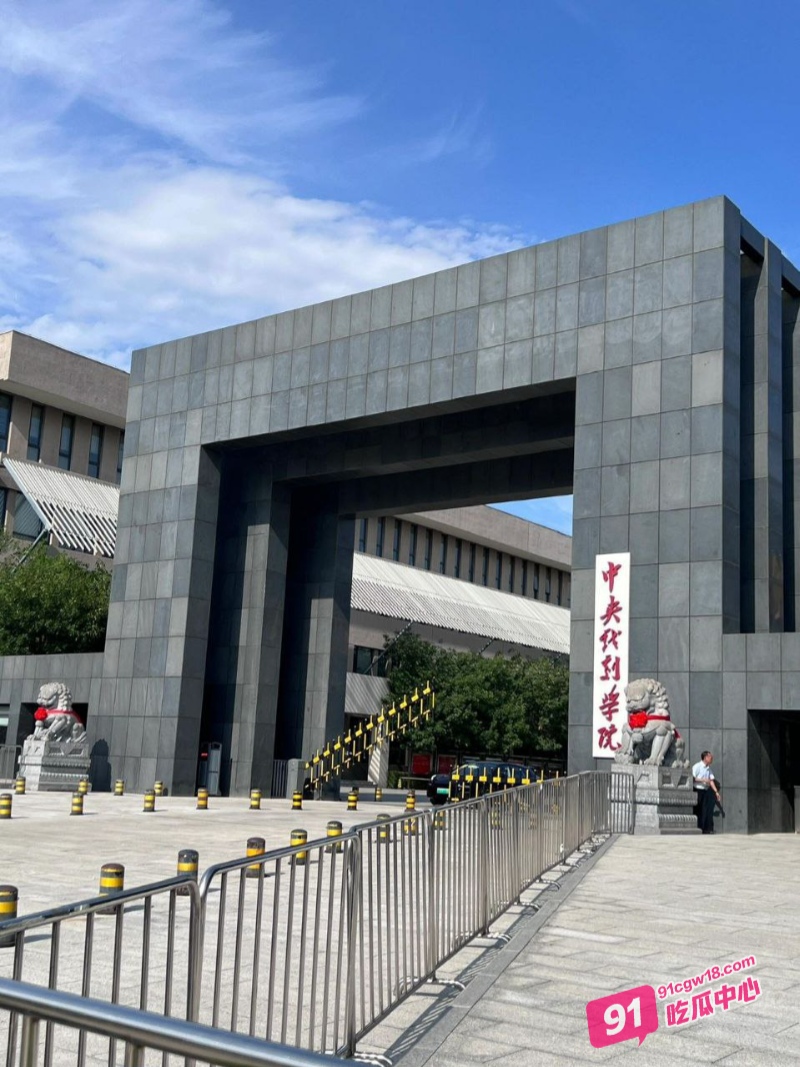 中央戏剧学院圈圈做外围 邀请群友观看特斯拉车震 直播展现母狗本色！ 配图10