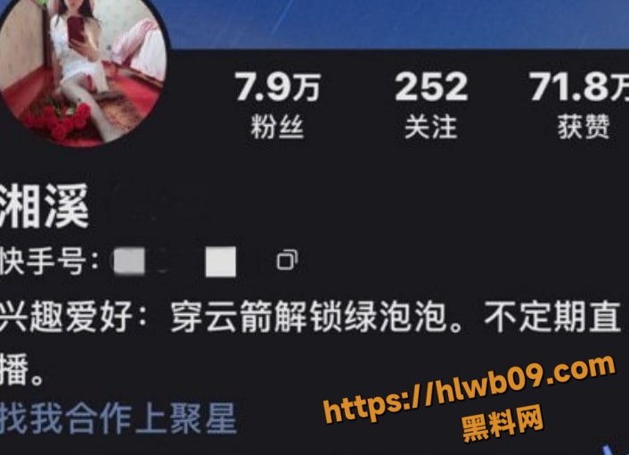 快手山东大奶少妇 湘溪 大尺度全裸道具自慰视频流出 微胖天花板！