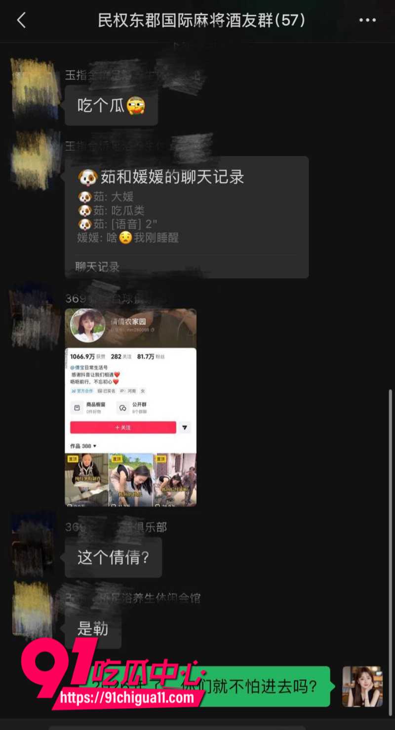 睢县抖音网红倩倩单身人设崩塌现实结婚有孩子12
